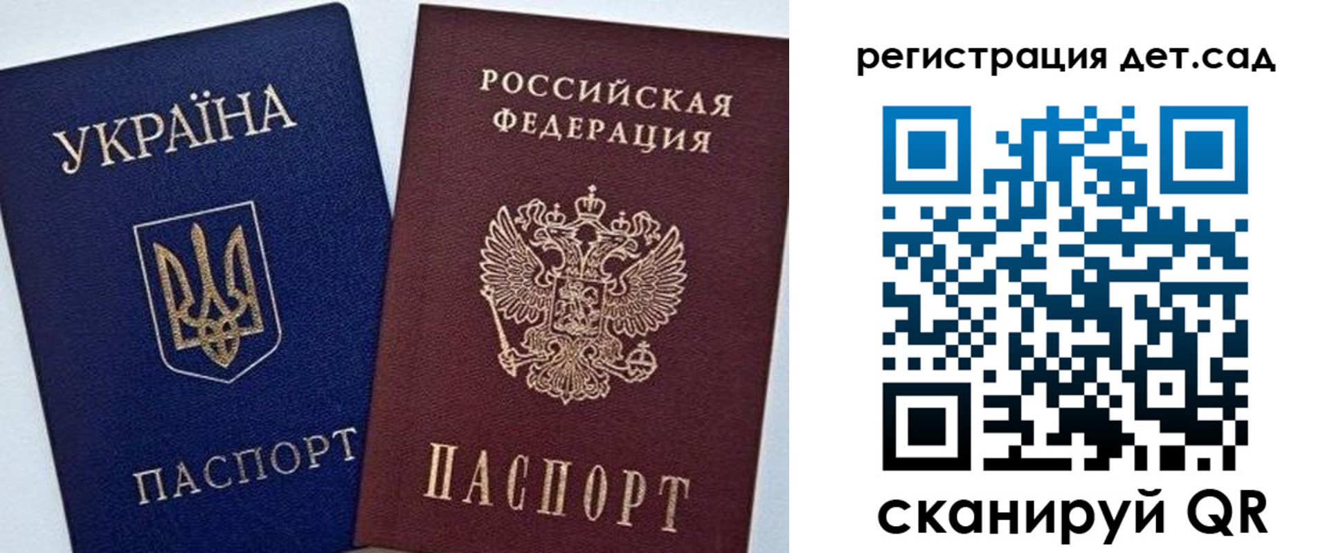 временная регистрация надежно в Элисте
