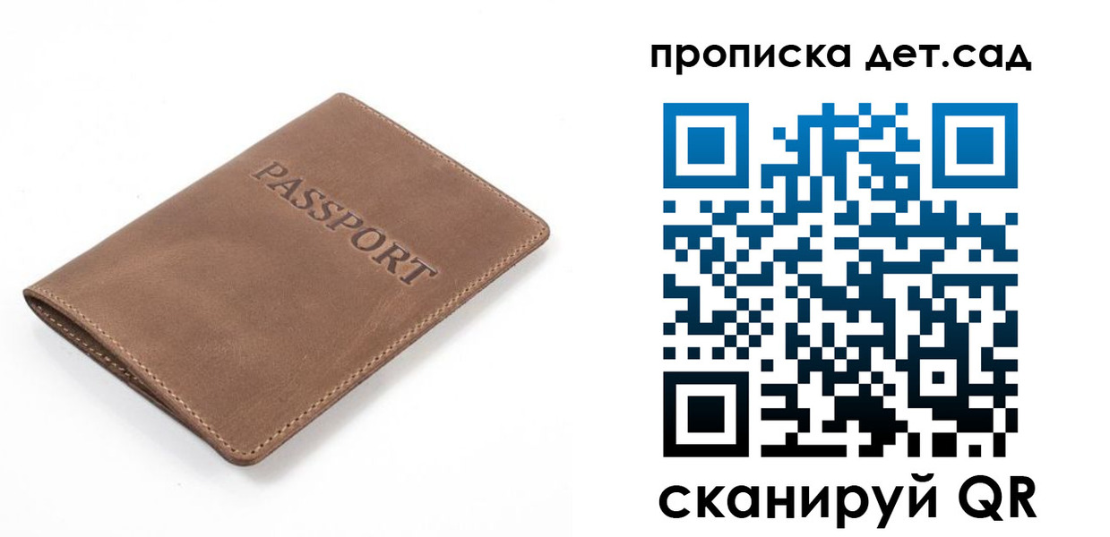 временная регистрация адрес в Элисте