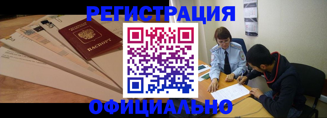 пропишу в квартире в Элисте