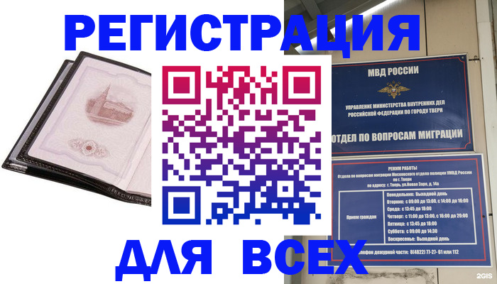 форма 3 в Элисте