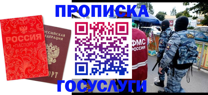 форма 3 в Элисте